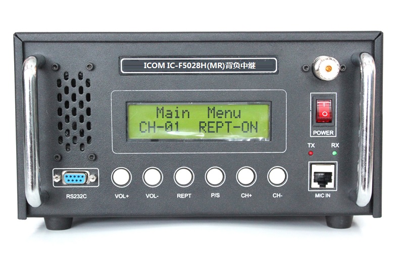 艾可慕背負(fù)中繼臺中轉(zhuǎn)臺 艾可慕背負(fù)中繼臺中轉(zhuǎn)臺