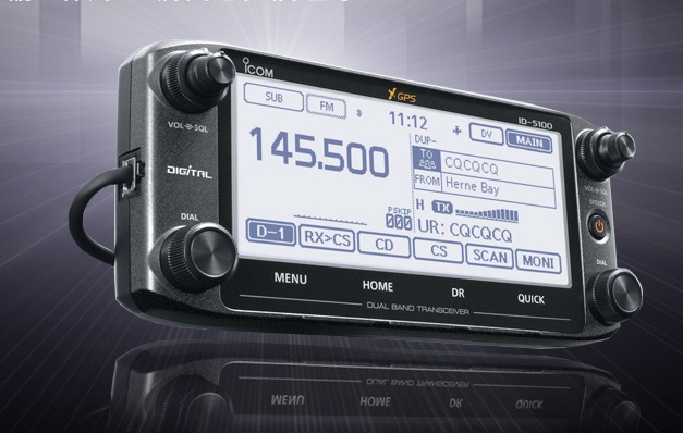 數(shù)字對講機系ID-5100