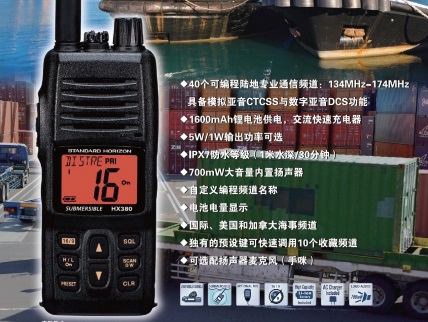 對(duì)講機(jī)真假辨認(rèn)